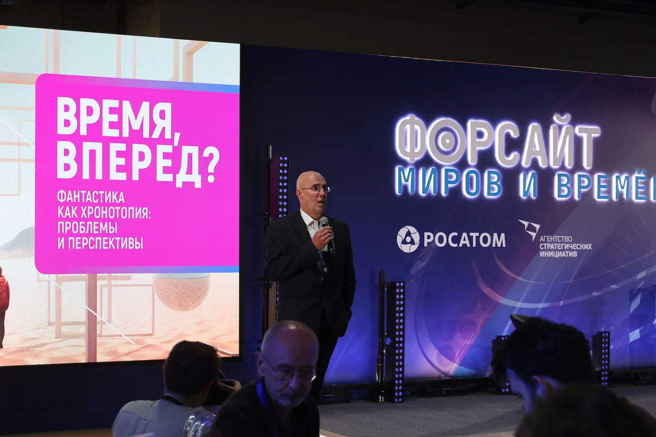 Росатом: фотография проекта