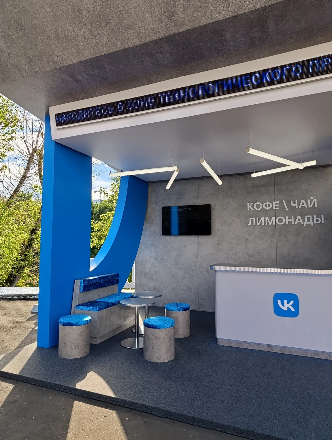 VK Cloud: фотография проекта